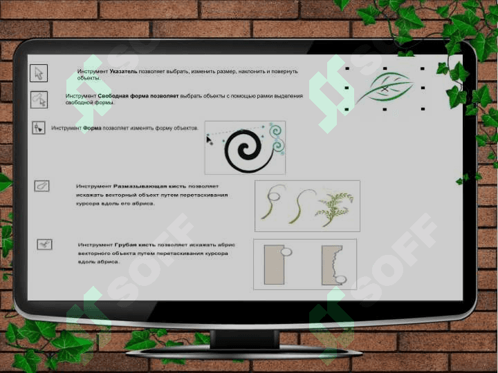 CorelDRAW 7