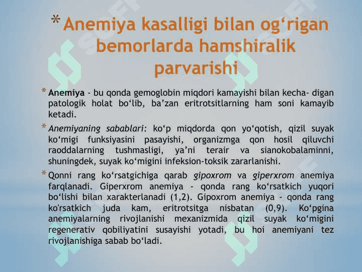 Anemiya 2