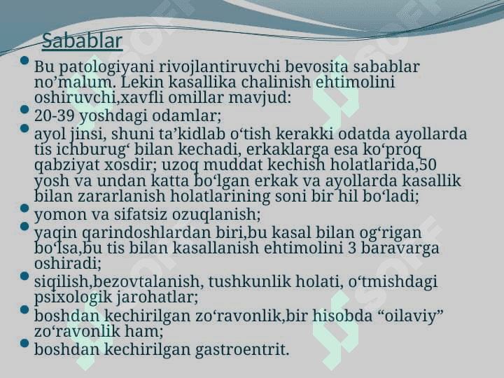 Ichakni qitig’lash  sindromi 3