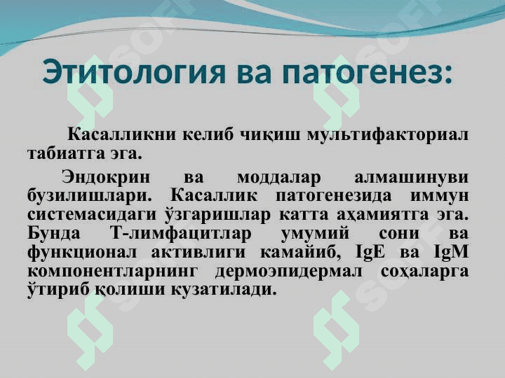 Қизил ясси темиратки 2
