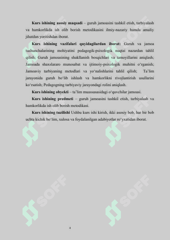 Guruh jamoasini tashkil etish, tarbiyalash va hamkorlikda ish olib borish metodikasi 4