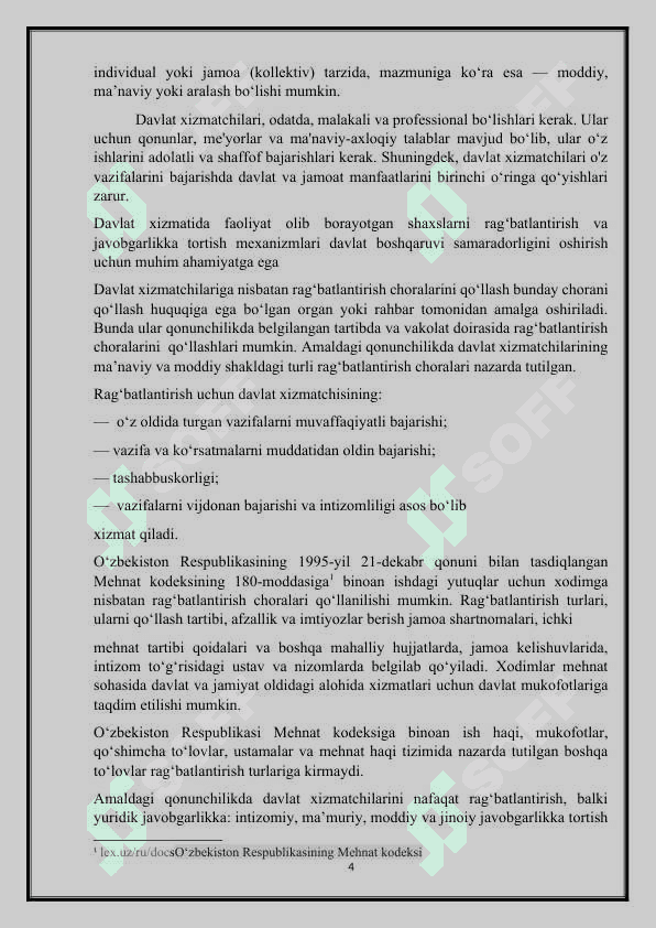 Davlat xizmatchilarni ragʻbatlantirish va javobgarlikka tortish asoslari 4