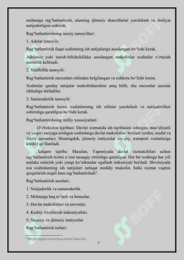 Davlat xizmatchilarni ragʻbatlantirish va javobgarlikka tortish asoslari 7