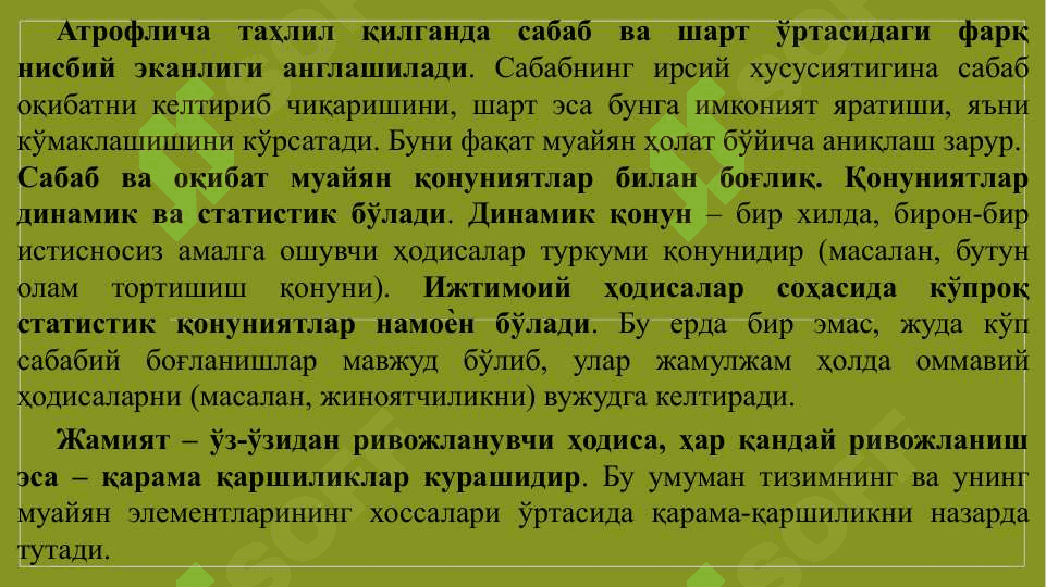 Жиноятчилик сабаблари. Жиноятчи  шахси тушунчаси, унинг тузилиши ва криминологик тавсифи 5