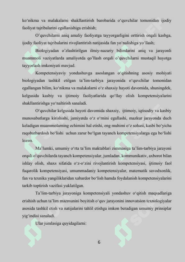 BIOLOGIYANI O`QITISHDA ZAMONAVIY TA`LIM TEXNOLOGIYALARINI QO‘LLASH 6