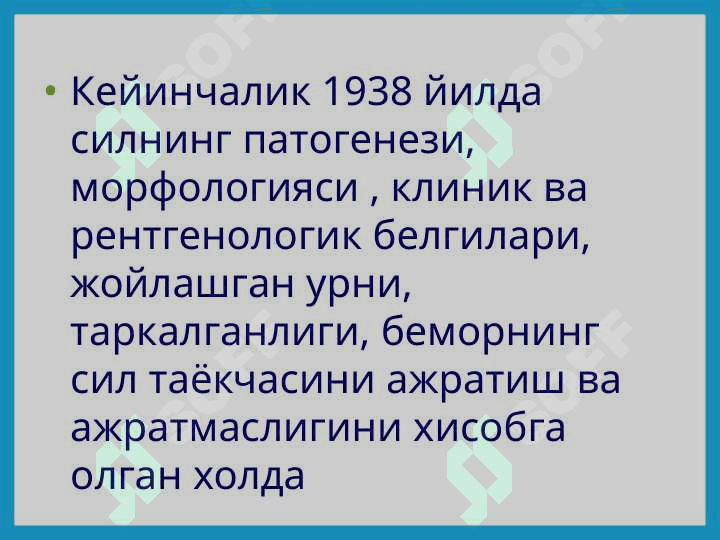 Sil kasalligi (tuberkulyoz) — sabablari, alomatlari, davolash va oldini olish Сил касаллиги туберкулоз туберкулйоз 8