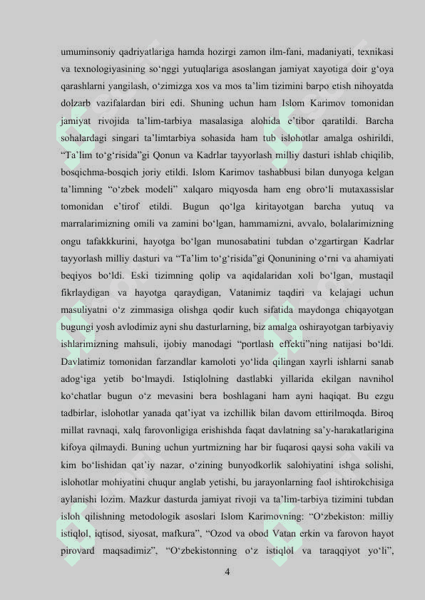 Prezident SH.M.Mirziyoyev asarlarining ta'limiy tarbiyaviy ahamiyati. 4