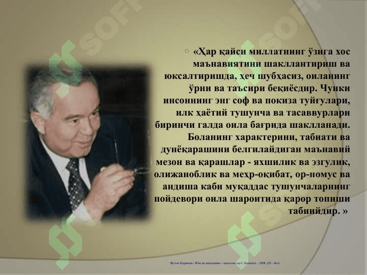 ЧЕТ ЭЛДА ОИЛА ПЕДАГОГИКАСИ  ФАНИНИНГ РИВОЖЛАНИШ ТАРИХИДАН 3