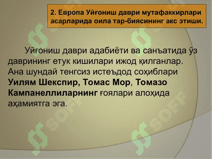 ЧЕТ ЭЛДА ОИЛА ПЕДАГОГИКАСИ  ФАНИНИНГ РИВОЖЛАНИШ ТАРИХИДАН 8
