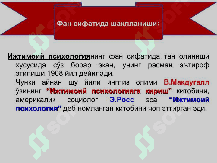 ДАВЛАТ ВА ЖАМИЯТ  КОНТЕКСТИДА  ШАХС МУАММОСИ 4