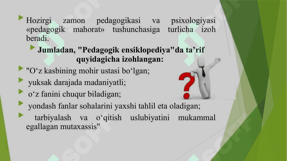 PEDAGOGIK MAHORAT HAQIDA TUSHUNCHA, UNING O’QITUVCHI FAOLIYATIDAGI O’RNI VA AHAMIYATI 3