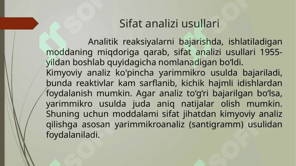 Analitik kimyo fanining vazifasi va mohiyati.Analitik kimyo usullarining sinflanishi I va II guruh kationlari 6