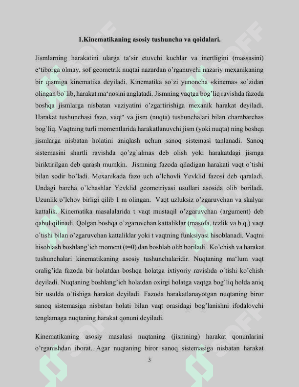 Qattiq_jismning_eng_sodda_harakati 3