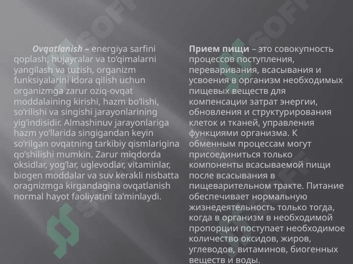 Dieta | Диета 3