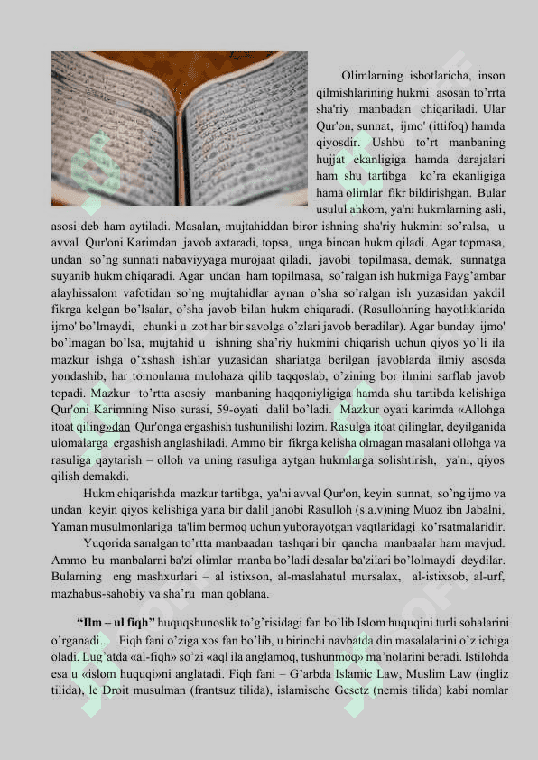 ISLOM SHARIATI MANBALARI 3