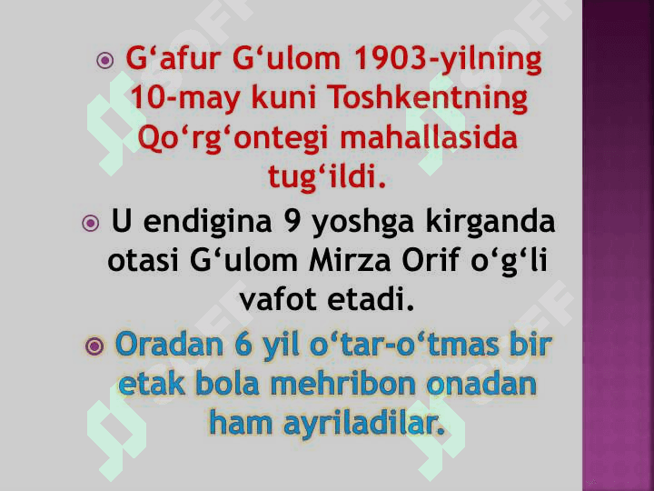 G‘afur G‘ulom 4