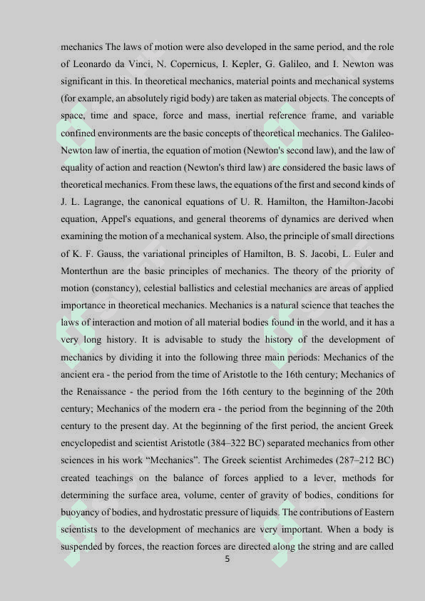 Introduction to Theoretical Mechanics 5