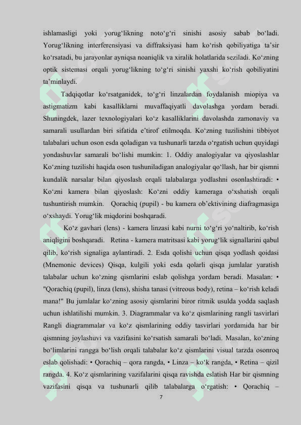 KO'Z OPTIK SISTEMA SIFATIDA 6