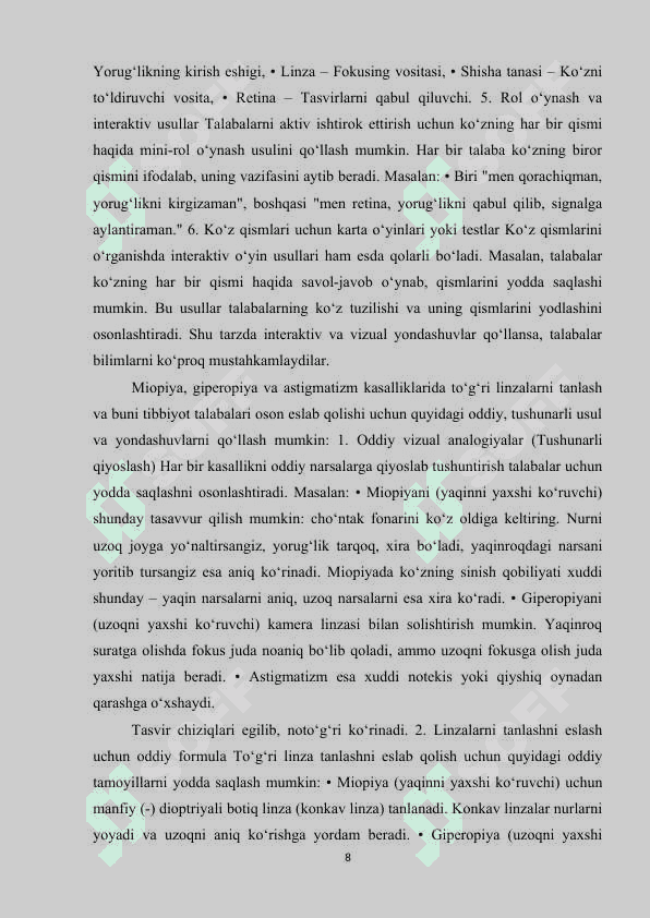 KO'Z OPTIK SISTEMA SIFATIDA 7
