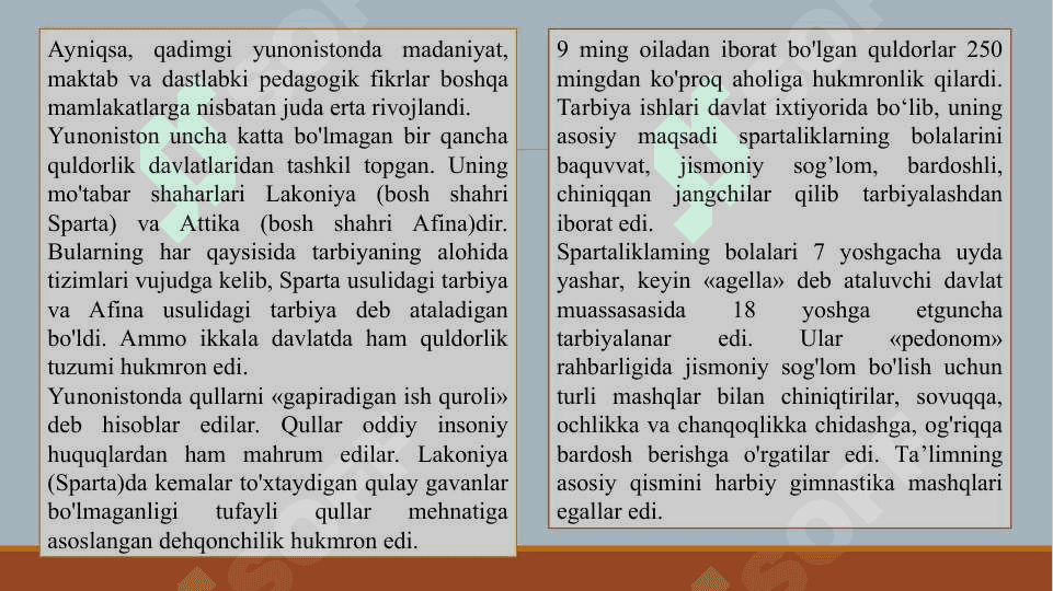 Eng qadimgi davrlardan hozirgi kungacha jahon pedagogikasi taraqqiyoti. Jahon ta’lim modellari 3