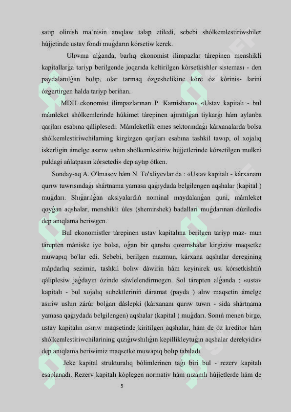 Jeke kapital hám ondaǵı ózgerisler haqqındaǵı esabat. 5