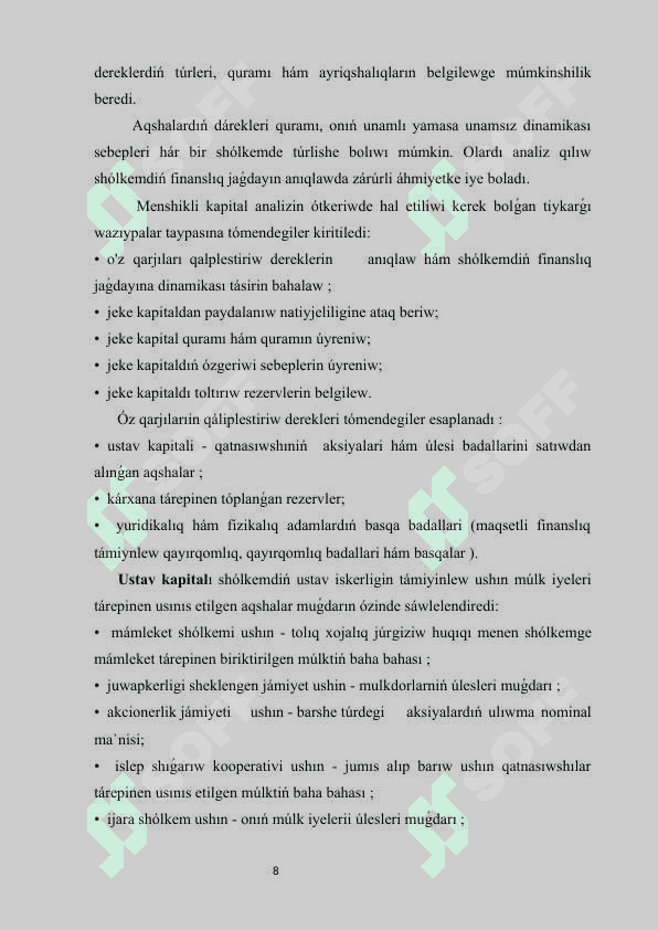 Jeke kapital hám ondaǵı ózgerisler haqqındaǵı esabat. 8