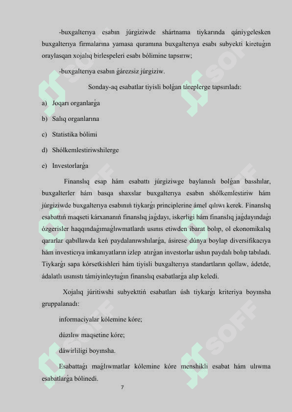 Finanslıq esabatlar formaları hám olardıń mánisi 7