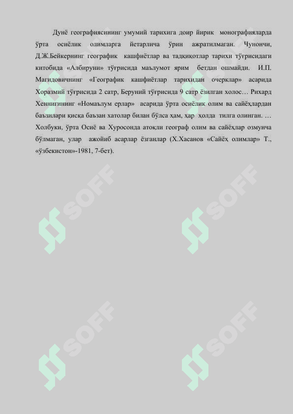 Buyuk geografik kashfiyotlarning dastlabki bosqichlari 7