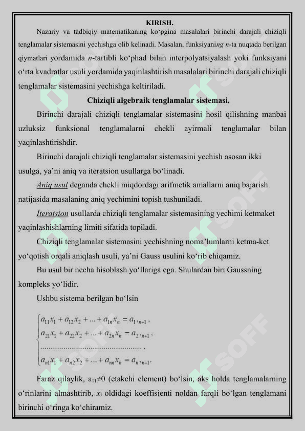 CHiziqli algebraik tenglamalar sistemalarini taqribiy yechish usullari.Yaqinlashish shartlari 3