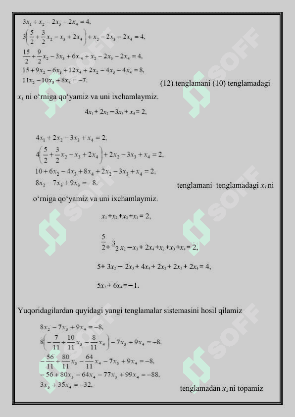 CHiziqli algebraik tenglamalar sistemalarini taqribiy yechish usullari.Yaqinlashish shartlari 7
