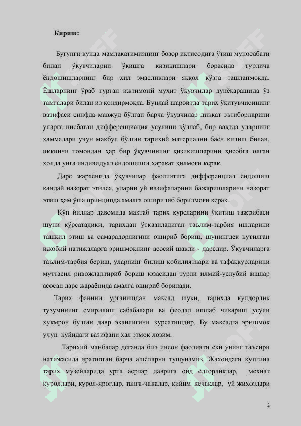 O'rta Osiyoda Uyg'onish davri madaniyati 2