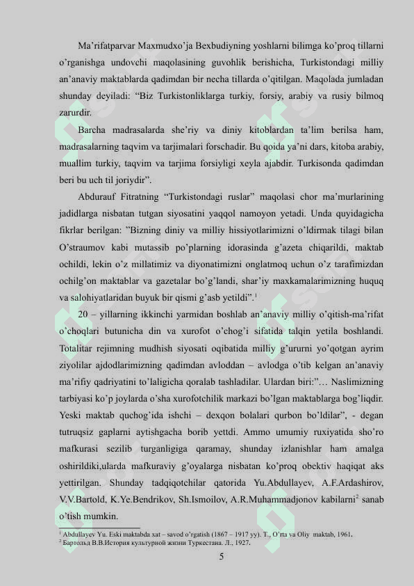 Turkistonda madrasalar taraqqiyoti tarixi va ularning ma’rifat o’choqlari sifatidagi ahamiyati 5