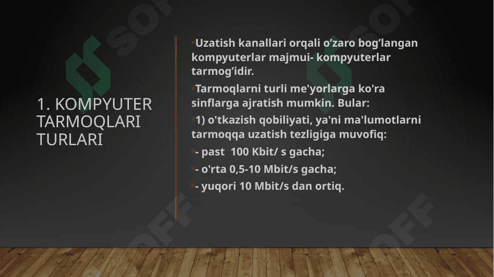 Kompyuter tarmoqlari 3