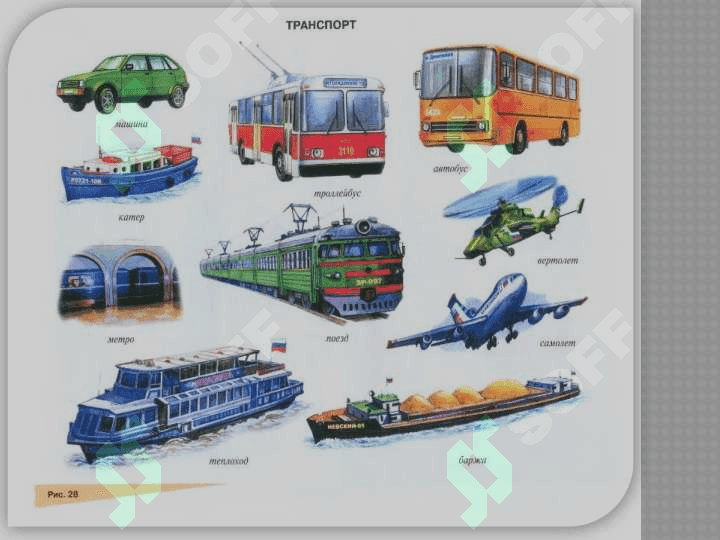 JAMOAT TRANSPORTI 4
