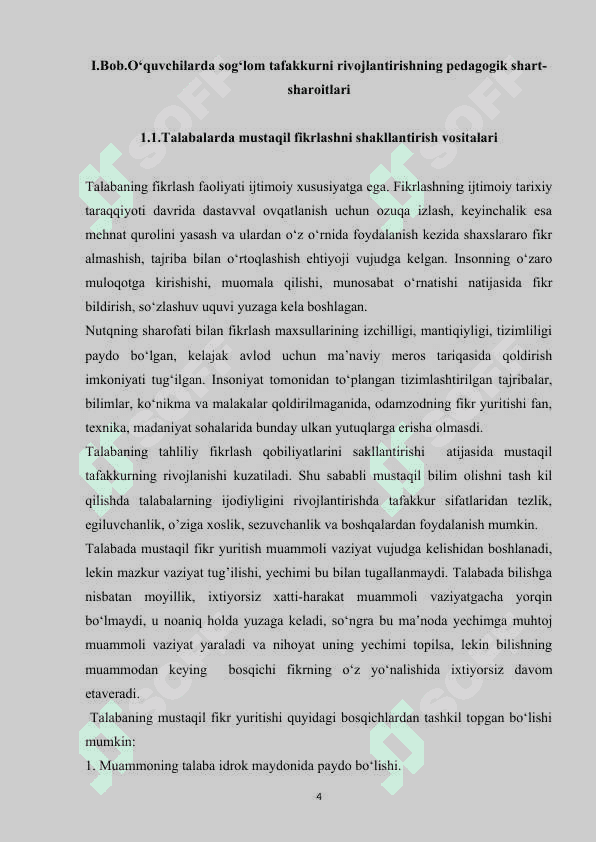 Darsdan tashqari tadbirlar vositasida talabalarning mustaqil tafakkurni shakllantirish 4