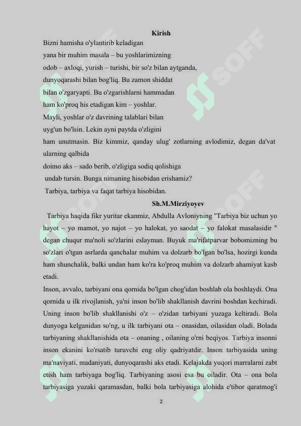 Boshlang'ich sinf o'quvchilarini tarbiyalashda hadis namunalaridan foydalanish 2
