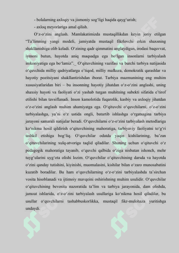Innovatsion tarbiya texnologiyalarining tarbiyalanuvchilarning axloqiy fazilatlarini shakllantirishdagi ahamiyati 7