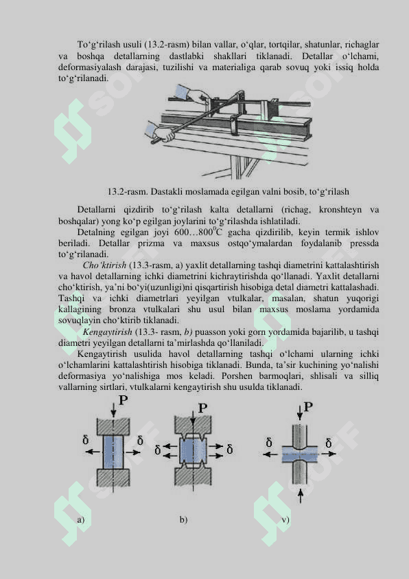 MASHINA DETALLARIDA CHO’ZILISH HOLATINI  ANIQLASH 2