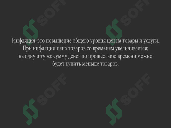 индекс ласпейреса 2