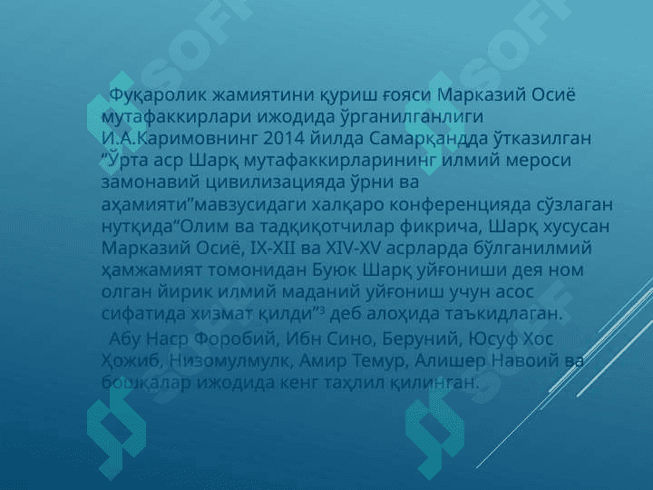Фуқаролик жамияти ҳақида ғоялар эволюцияси 6