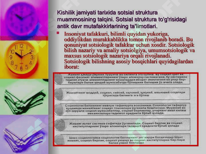 Jamiyat sotsial strukturasi 3