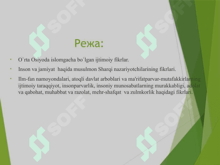 O`rta Osiyo mutafakkirlarining inson va jamiyat 2