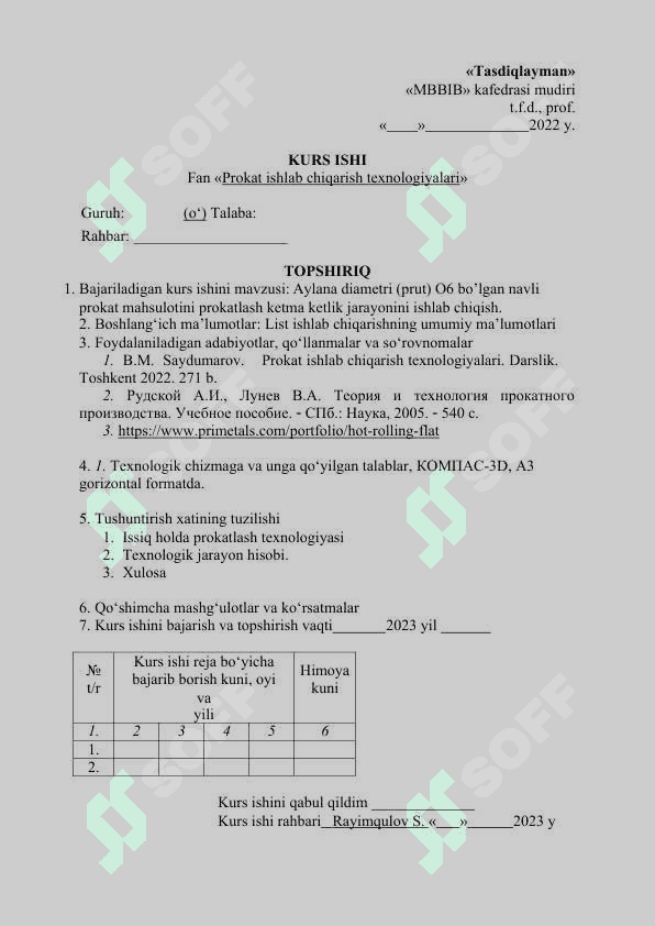Aylana diametri (prut) O6 bo’lgan navli prokat mahsulotini prokatlash ketma ketlik jarayonini ishlab chiqish. 2