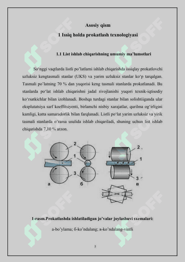 1250х2,5 O’lchamdagi listlarni issiq holatda prokatlab olishni texnalogik jarayoni 5