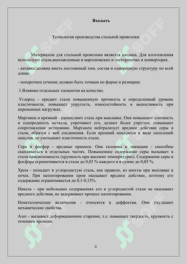Simlarni ko'p marotaba kiriyalash uchun ketma ketlik jarayonini ishlab chiqish 3