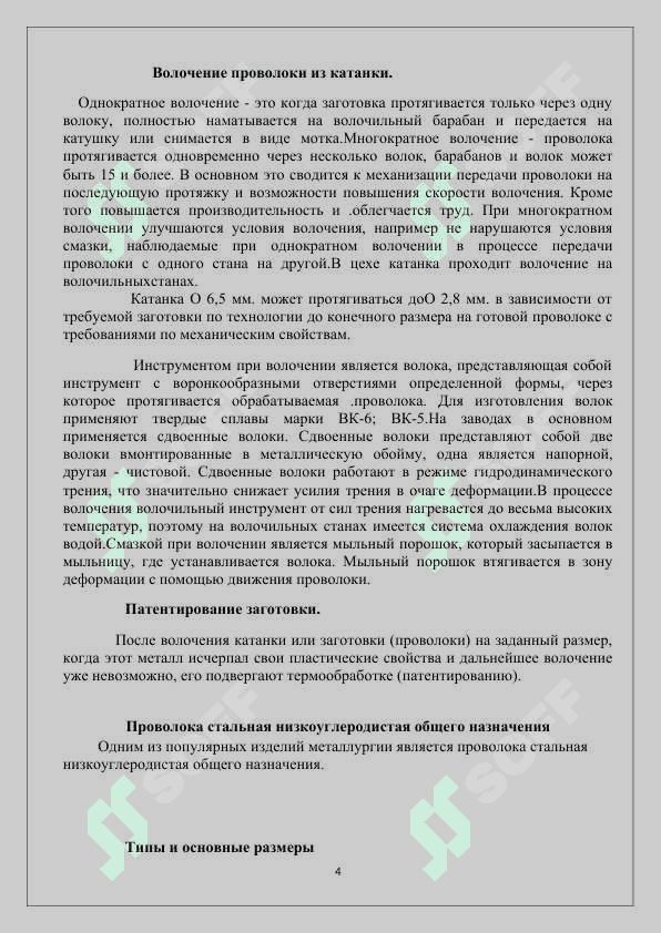 Simlarni ko'p marotaba kiriyalash uchun ketma ketlik jarayonini ishlab chiqish 4