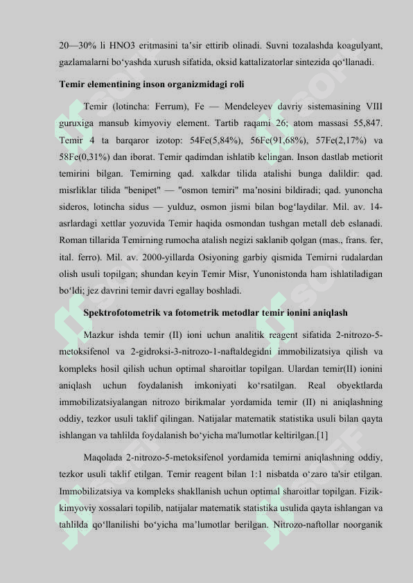 Fe(II)ni organik reagent yordamida spektrofotometrik usulida aniqlashning optimal sharoitlarini o‘rganish 6
