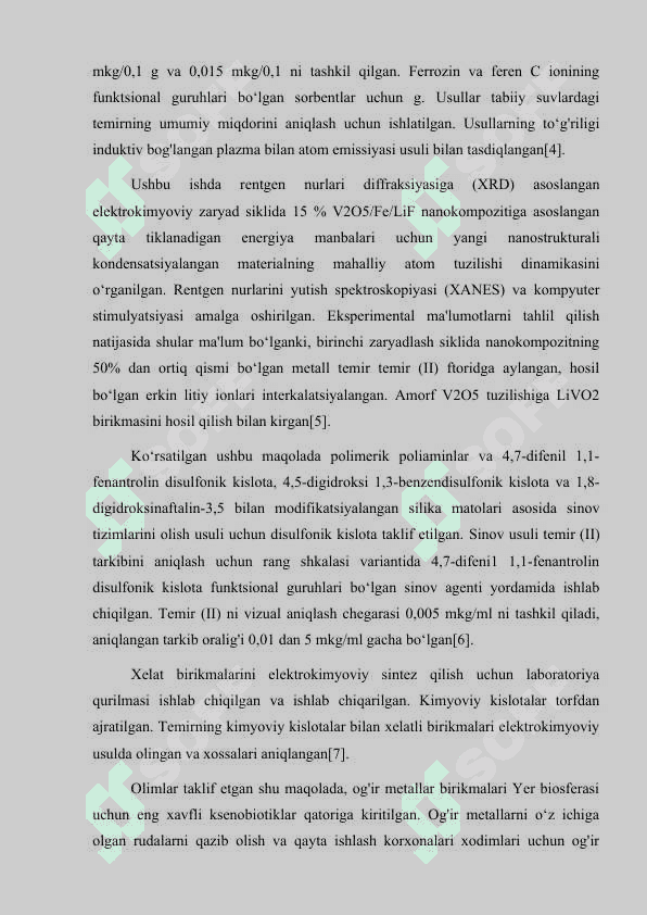 Fe(II)ni organik reagent yordamida spektrofotometrik usulida aniqlashning optimal sharoitlarini o‘rganish 8