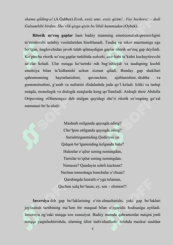 Kurs ishi Badiiy matnning sintaktik xususiyatlari 5