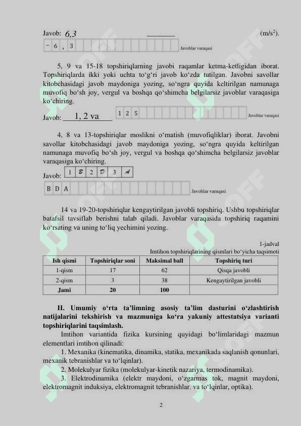 11-sinf Fizika imtihon savollari 2025 3